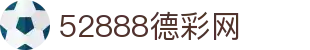 52888德彩网 - 79991德彩网 - 《网站首页登录注册》